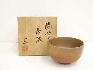 備前焼　福田一楽造　茶碗（共箱）